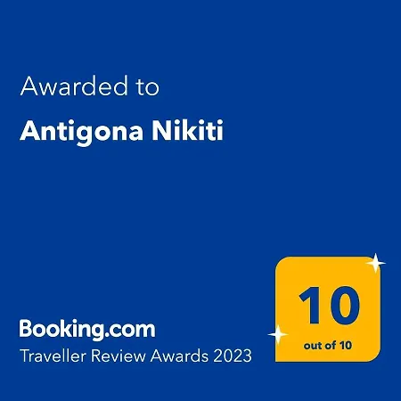 Antigona *