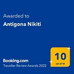 Antigona *